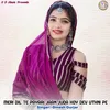 About Meri Dil Te Payari Jaan Juda Hoy Dev Uthni Pe Song
